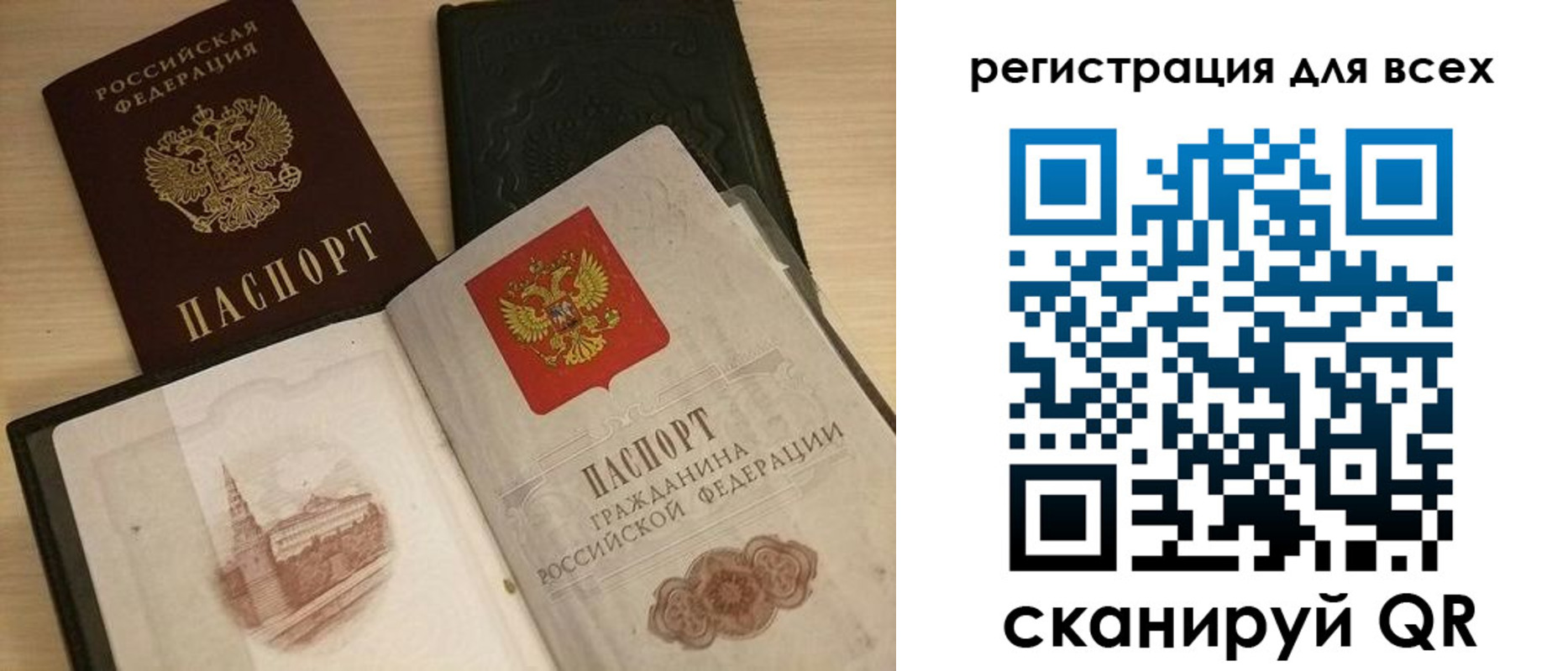 прописка регистрация в Тульской области