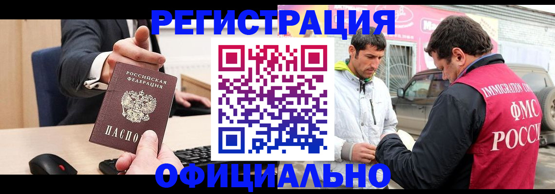 где прописаться в Тульской области