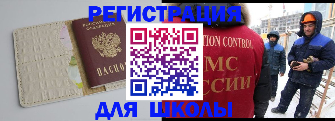 временная регистрация госуслуги в Тульской области