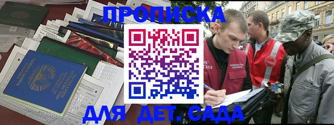 прописка для кредита в Тульской области