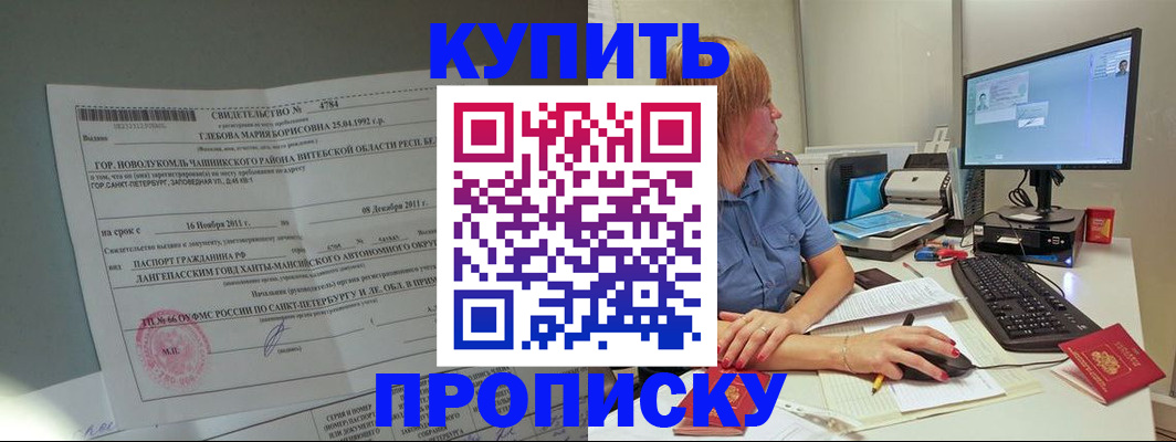 пропишу в квартире в Тульской области