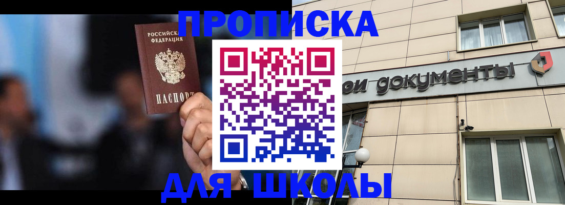 где прописаться в Тульской области