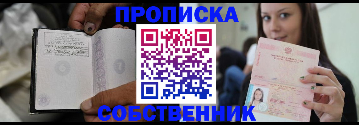 регистрация в Тульской области